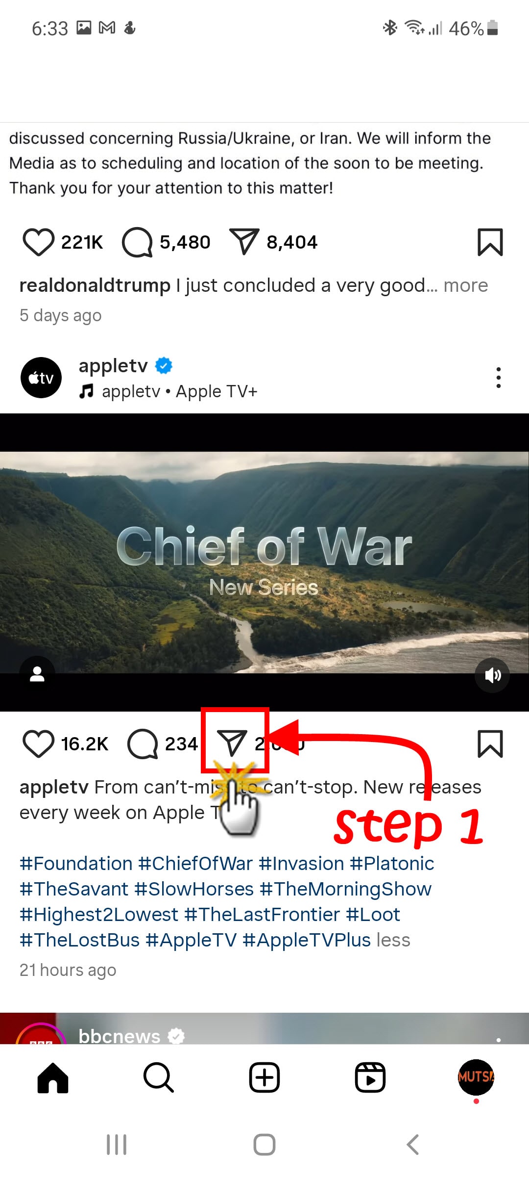 insta video downloader step 1